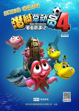 三里夫人