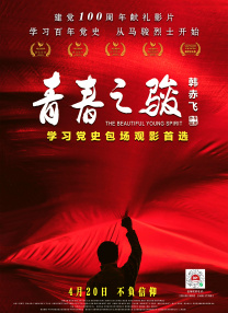激情福利在线